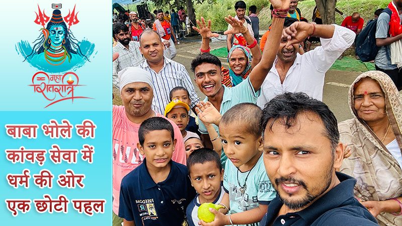 Baba BholeтАЩs Kavad Seva Led by Volunteers