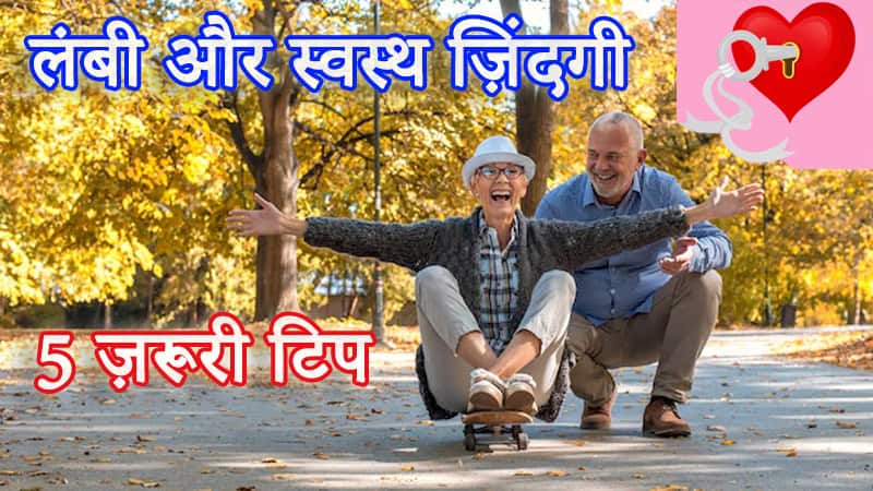 healthy-lifestyle-5-keys-longer-life