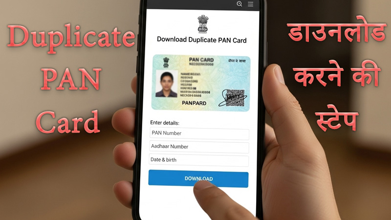 how-to-download-duplicate-pan-card-online