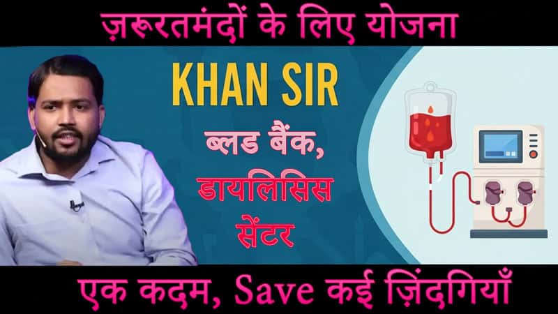 khan-sir-blood-bank-dialysis-initiative