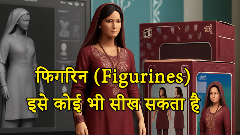 Figurine