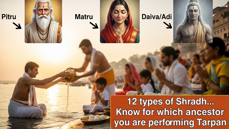Three types of ancestors and 12 types of Shradh