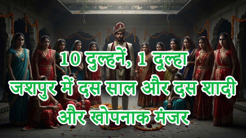 jaspur-ten-weddings-one-groom-true-story