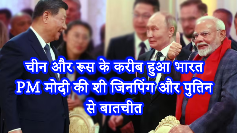 sco-summit-india-foreign-policy