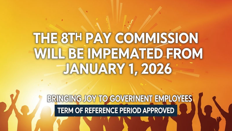 8वां वेतन आयोग