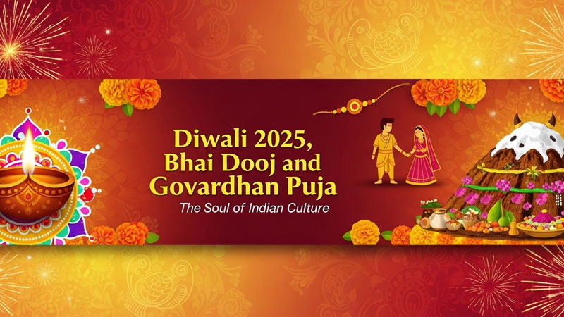 दिवाली 2025