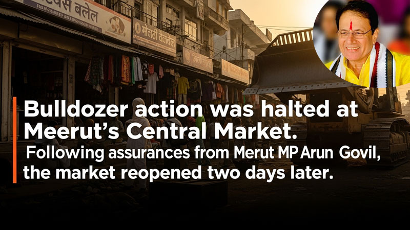 मेरठ सेंट्रल मार्केट बुलडोजर एक्शन
