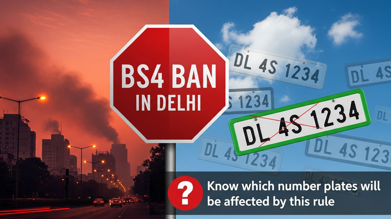 BS4 प्रतिबंध दिल्ली: जानिए कौन सी नंबर प्लेटें इस नियम से प्रभावित होंगी