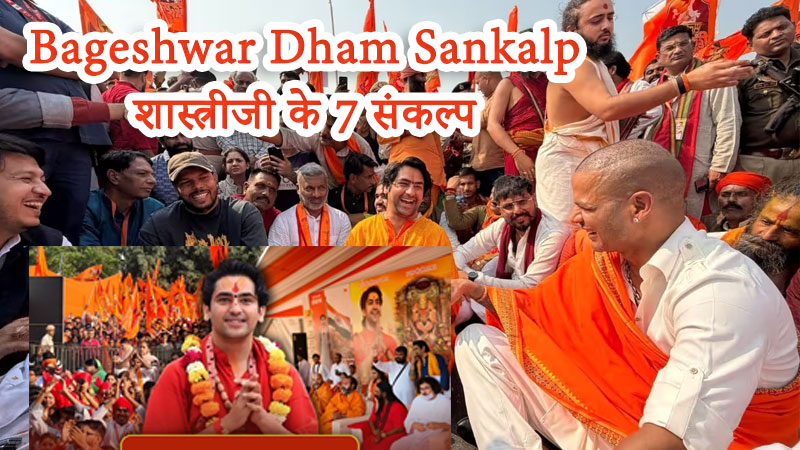 Bageshwar Dham Sankalp
