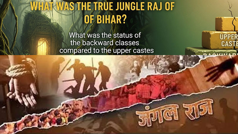 बिहार जंगल राज