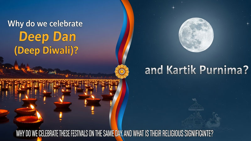 देव दीपावली और कार्तिक पूर्णिमा: क्यों मनाई जाती हैं और क्या है धार्मिक महत्व