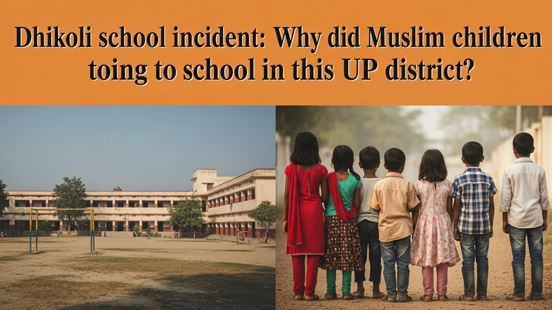 धिकौली स्कूल घटना: यूपी के इस जिले में मुस्लिम बच्चों ने स्कूल जाना क्यों छोड़ दिया?