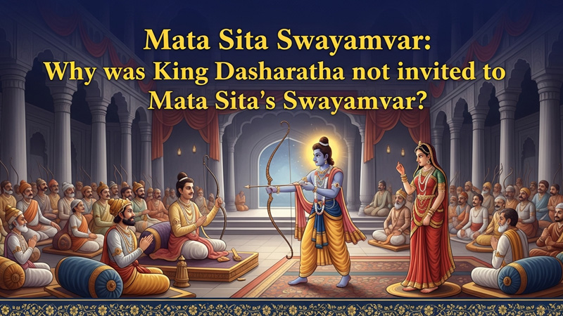 राजा दशरथ को नहीं बुलाया