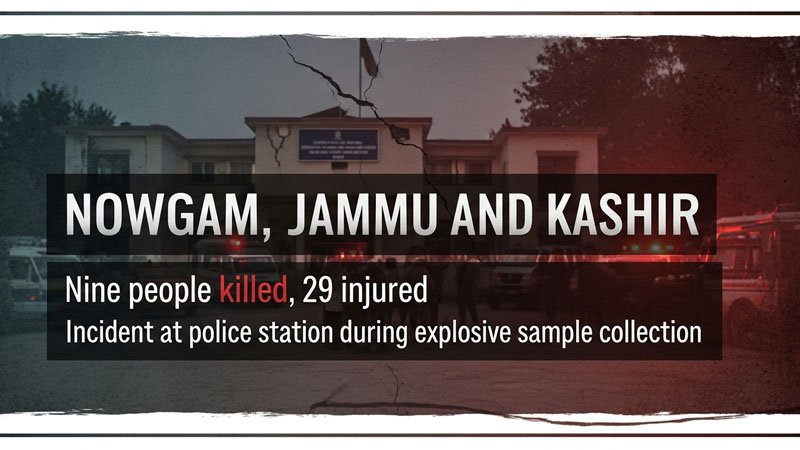 नौगाम पुलिस विस्फोट: नौगाम पुलिस स्टेशन में भयानक विस्फोट—9 की मौत, 29 घायल