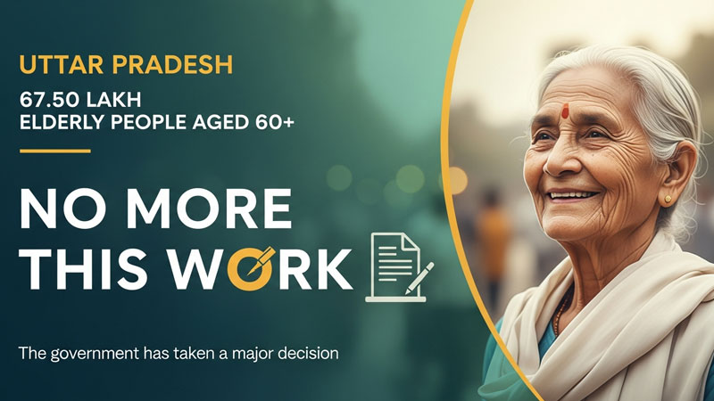 बुजुर्गों के लिए राहत