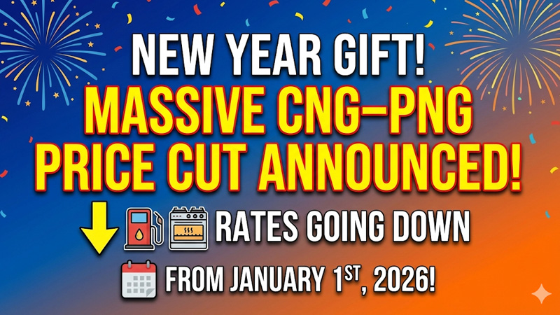 CNG PNG Price Cut 2026: नए साल पर गैस उपभोक्ताओं को बड़ी राहत