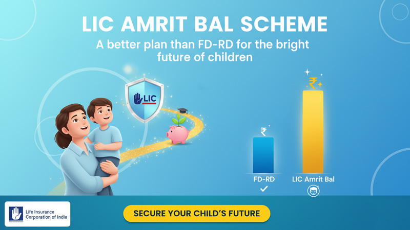 LIC Amrit Bal Scheme: बच्चों के उज्ज्वल भविष्य के लिए FD-RD से भी बेहतर योजना