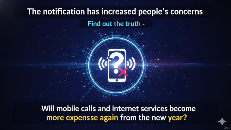 मोबाइल कॉल और इंटरनेट फिर महंगे