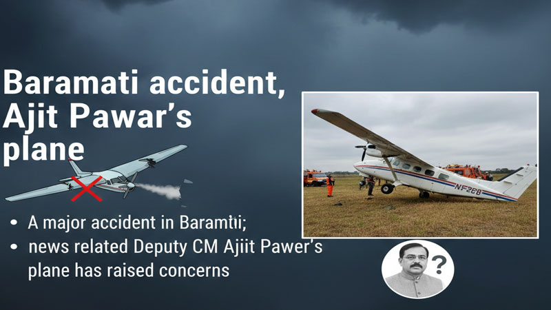 Baramati accident Ajit Pawar plane: बारामती में बड़ा हादसा,डिप्टी सीएम अजित पवार के विमान से जुड़ी खबरों ने बढ़ाई चिंता