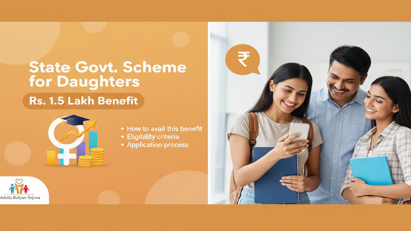 Daughter Welfare Scheme: बेटियों को 1.5 लाख रुपये दे रही है राज्य सरकार, जानिए कैसे उठाएं लाभ