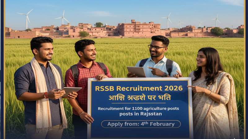 आरएसएसबी भर्ती 2026: राजस्थान में 1100 कृषि पदों पर भर्ती, 4 फरवरी