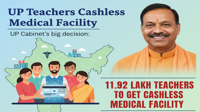 UP Teachers Cashless Medical Facility: यूपी कैबिनेट का बड़ा फैसला: 11.92 लाख शिक्षकों को मिलेगी कैशलेस मेडिकल सुविधा