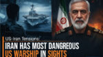 अमेरिकी युद्धपोत ईरान तनाव
