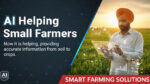 छोटे किसानों की मदद कर रहा AI