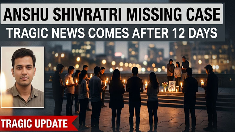 अंशु शिवरात्रि लापता मामला