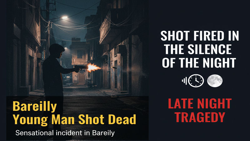 बरेली में युवक की गोली मारकर हत्या