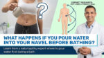 नाभि में पानी डालने के फायदे