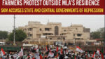 विधायक आवास के बाहर किसानों का विरोध प्रदर्शन