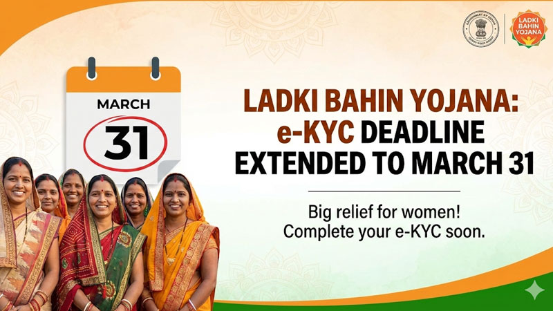 Ladki Bahin Yojana