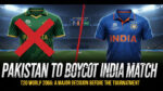 पाकिस्तान ने T20 वर्ल्ड कप 2026 में भारत के मैच का बहिष्कार किया।