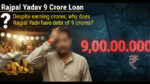 राजपाल यादव पर 9 करोड़ का लोन