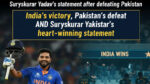 पाकिस्तान को हराने के बाद सूर्यकुमार यादव का बयान