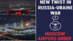 यूक्रेन ड्रोन हमला मॉस्को एयरपोर्ट