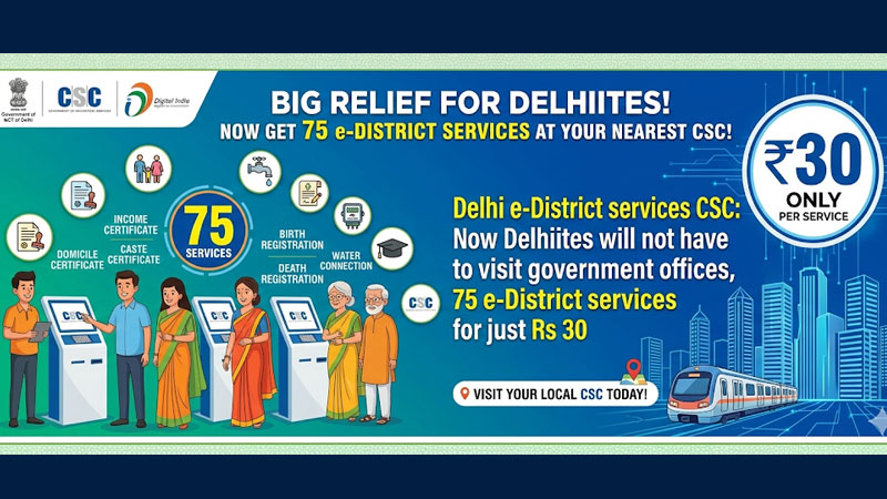 Delhi e-District services CSC