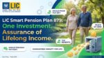 LIC Smart Pension Plan 879