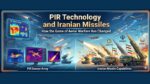 PIR तकनीक ईरान मिसाइल