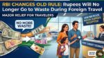 RBI ने बदला पुराना नियम
