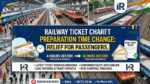 रेलवे टिकट चार्ट समय बदलाव